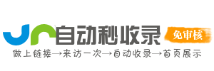 博湖县投流吗,是软文发布平台,SEO优化,最新咨询信息,高质量友情链接,学习编程技术